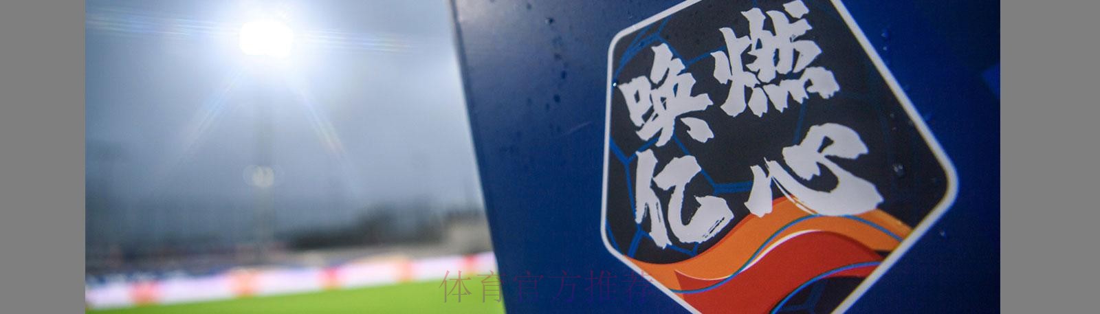 2020，我们用721场比赛“唤燃亿心”